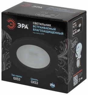 Встраиваемый светильник Эра  KL95 SBK в Кургане - kurgan.ok-mebel.com | фото 8