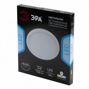 Встраиваемый светильник Эра  LED 7-20-4K/1 в Кургане - kurgan.ok-mebel.com | фото 4