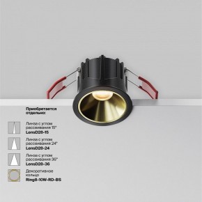 Встраиваемый светильник Maytoni Alfa LED DL043-01-10W2.7K-RD-B в Кургане - kurgan.ok-mebel.com | фото 4