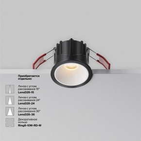 Встраиваемый светильник Maytoni Alfa LED DL043-01-10W2.7K-RD-B в Кургане - kurgan.ok-mebel.com | фото 6