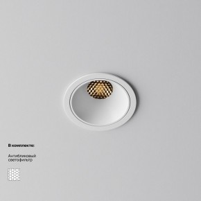 Встраиваемый светильник Maytoni Alfa LED DL043-01-10W2.7K-RD-W в Кургане - kurgan.ok-mebel.com | фото 2