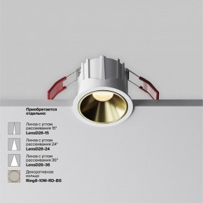 Встраиваемый светильник Maytoni Alfa LED DL043-01-10W2.7K-RD-W в Кургане - kurgan.ok-mebel.com | фото 3