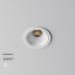 Встраиваемый светильник Maytoni Alfa LED DL043-01-10W3K-RD-W-1 в Кургане - kurgan.ok-mebel.com | фото 2