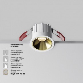 Встраиваемый светильник Maytoni Alfa LED DL043-01-10W3K-RD-W-1 в Кургане - kurgan.ok-mebel.com | фото 4