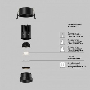 Встраиваемый светильник Maytoni Dip DL115-10W-4K-B в Кургане - kurgan.ok-mebel.com | фото 3