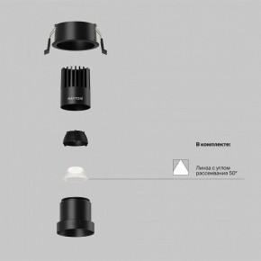 Встраиваемый светильник Maytoni Dip DL116-10W-4K-B в Кургане - kurgan.ok-mebel.com | фото 2