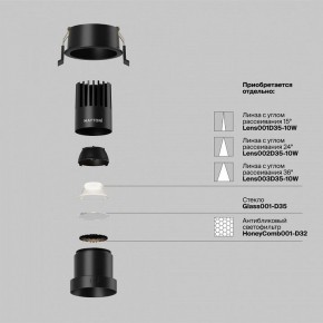 Встраиваемый светильник Maytoni Dip DL116-10W-4K-B в Кургане - kurgan.ok-mebel.com | фото 3