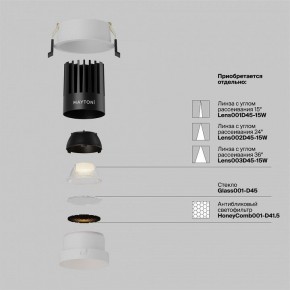 Встраиваемый светильник Maytoni Dip DL117-15W-2.7K-W в Кургане - kurgan.ok-mebel.com | фото 3