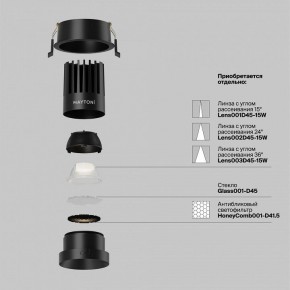 Встраиваемый светильник Maytoni Dip DL117-15W-4K-B в Кургане - kurgan.ok-mebel.com | фото 2