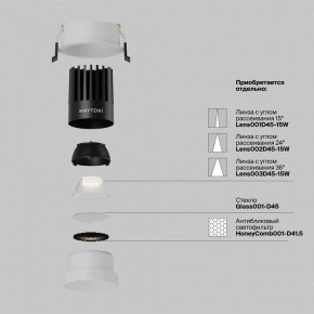 Встраиваемый светильник Maytoni Dip DL117-15W-4K-W в Кургане - kurgan.ok-mebel.com | фото 3