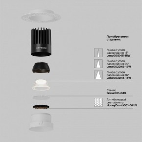 Встраиваемый светильник Maytoni Dip DL121-15W-4K-TRS-W в Кургане - kurgan.ok-mebel.com | фото 3