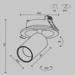 Встраиваемый светильник на штанге Maytoni FOCUS LED C071CL-7W3K-WB в Кургане - kurgan.ok-mebel.com | фото 7