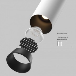 Встраиваемый светильник на штанге Maytoni FOCUS LED C071CL-7W3K-WB в Кургане - kurgan.ok-mebel.com | фото 8