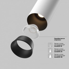 Встраиваемый светильник на штанге Maytoni FOCUS LED C071CL-7W3K-WB в Кургане - kurgan.ok-mebel.com | фото 9