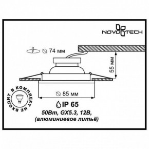 Встраиваемый светильник Novotech Aqua 369305 в Кургане - kurgan.ok-mebel.com | фото 2