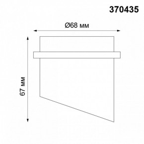 Встраиваемый светильник Novotech Butt 370435 в Кургане - kurgan.ok-mebel.com | фото 5