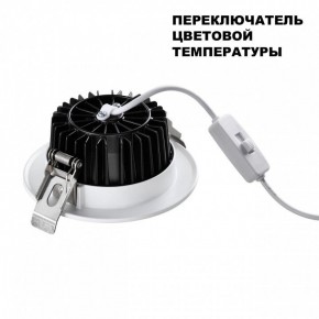 Встраиваемый светильник Novotech Drum 359415 в Кургане - kurgan.ok-mebel.com | фото 4