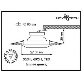 Встраиваемый светильник Novotech Forza 370246 в Кургане - kurgan.ok-mebel.com | фото 3