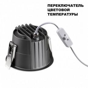 Встраиваемый светильник Novotech Lang 359428 в Кургане - kurgan.ok-mebel.com | фото 5