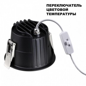 Встраиваемый светильник Novotech Lang 359429 в Кургане - kurgan.ok-mebel.com | фото 5