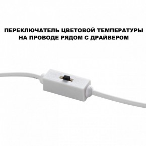 Встраиваемый светильник Novotech Largo 359434 в Кургане - kurgan.ok-mebel.com | фото 7