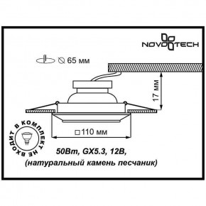 Встраиваемый светильник Novotech Pattern 370091 в Кургане - kurgan.ok-mebel.com | фото 3