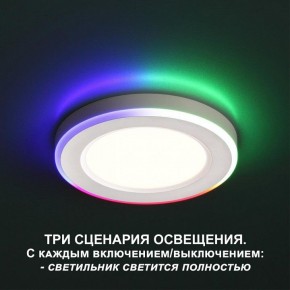 Встраиваемый светильник Novotech Span 359009 в Кургане - kurgan.ok-mebel.com | фото 2