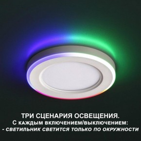 Встраиваемый светильник Novotech Span 359009 в Кургане - kurgan.ok-mebel.com | фото 4
