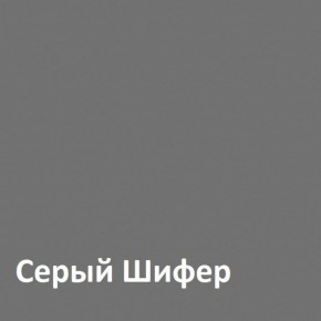 Юнона Тумба для обуви 13.254 в Кургане - kurgan.ok-mebel.com | фото 3