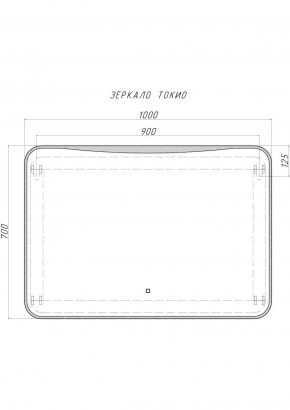 Зеркало Токио 1000х700 с подсветкой Домино (GL7030Z) в Кургане - kurgan.ok-mebel.com | фото 8