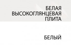 Зеркало /TYP 122, LINATE ,цвет белый/сонома трюфель в Кургане - kurgan.ok-mebel.com | фото 1